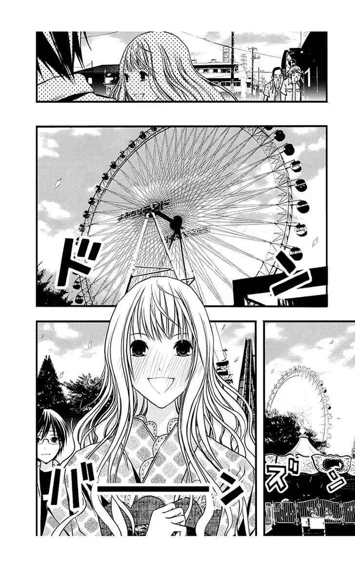 Renai Kaidan Sayoko-san Chapter 40 7